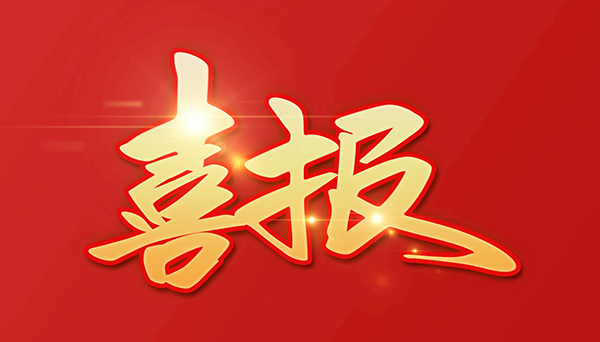 金彩汇 - 首页