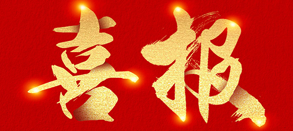 金彩汇 - 首页