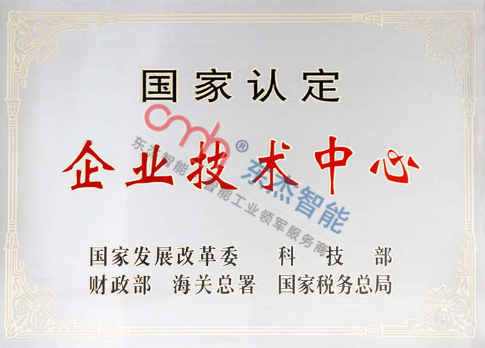 金彩汇 - 首页