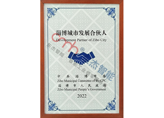 金彩汇 - 首页