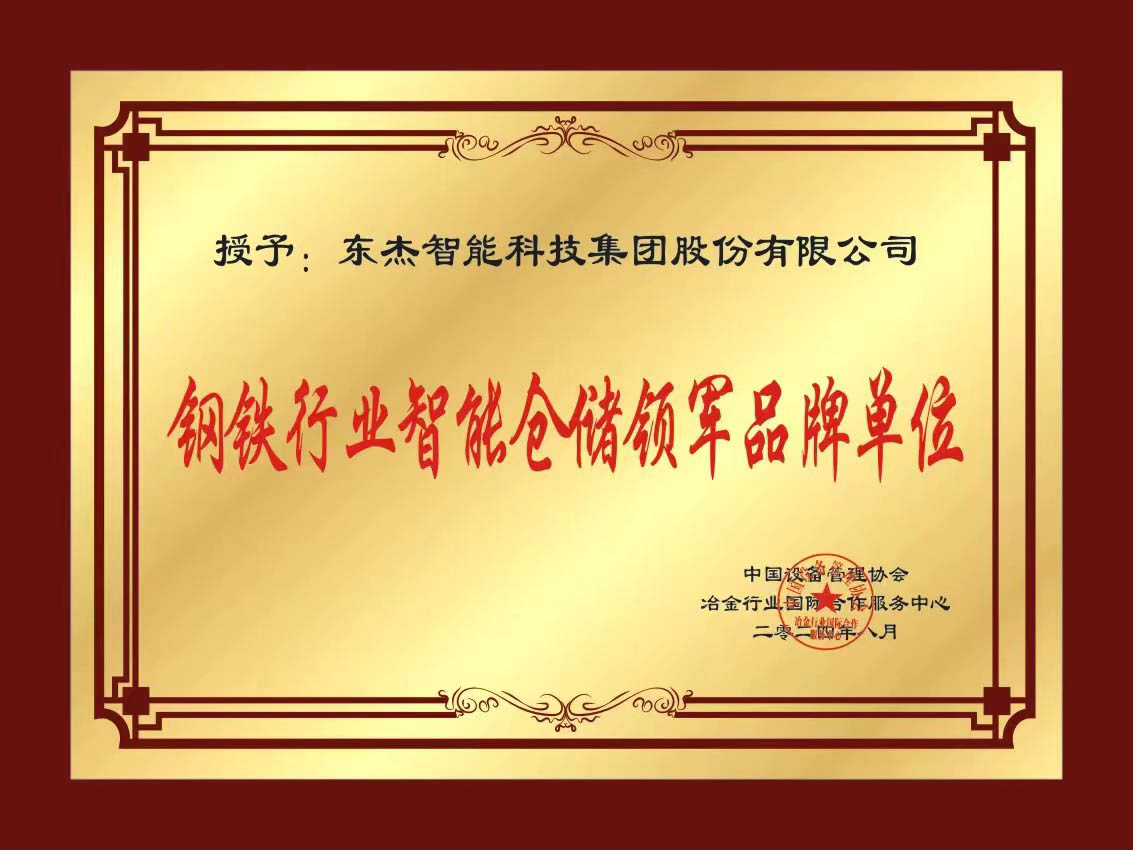 金彩汇 - 首页