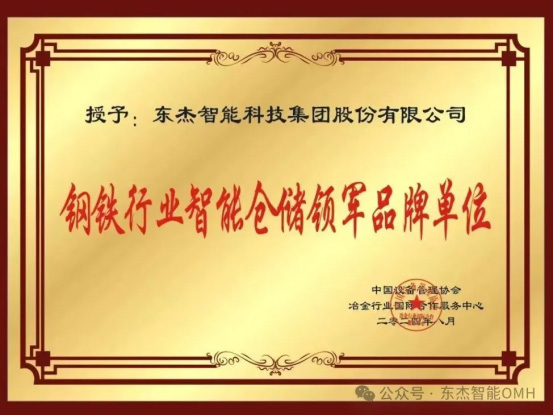 金彩汇 - 首页