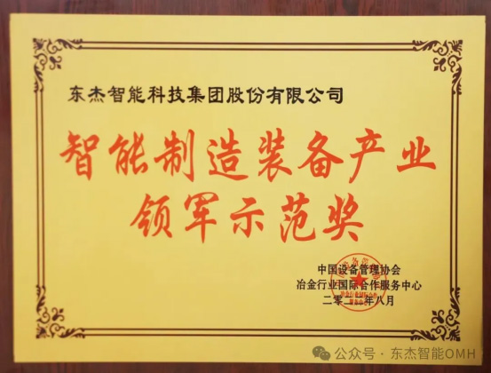 金彩汇 - 首页